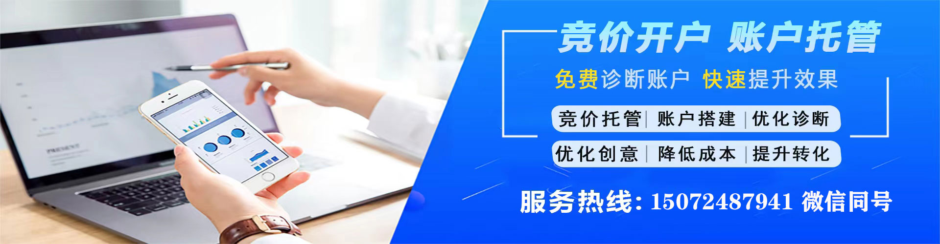 成县sem优化