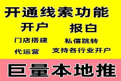 信息流广告投放策略与实战案例