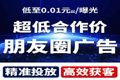百度广告推广策略全解析